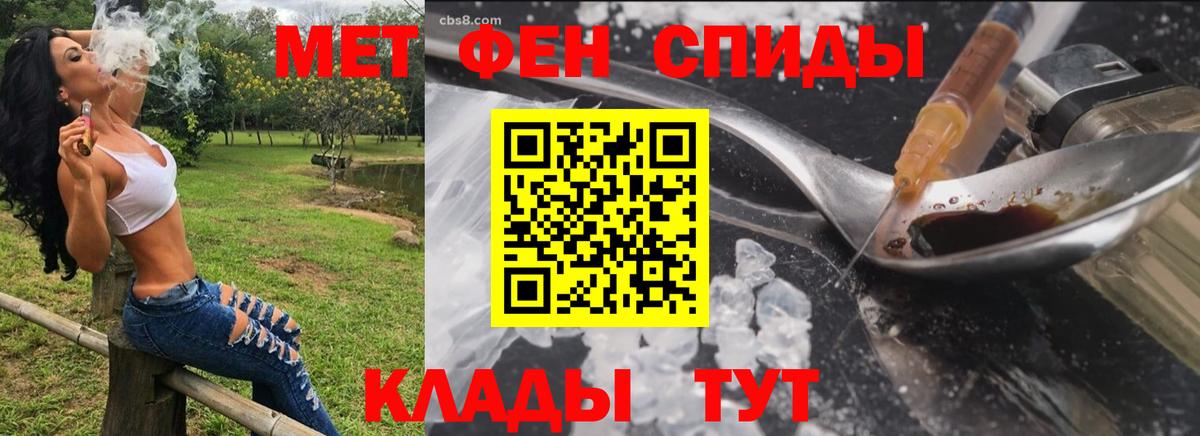 Амфетамин 98% Дзержинск