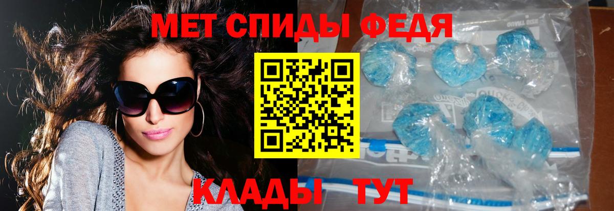 АМФ  Вход с VPN  АМФЕТАМИН  Дзержинск  АМФ 97% 