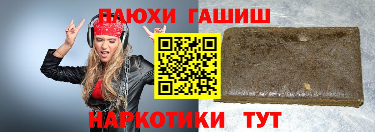 ГАШИШ Ice-O-Lator  наркотики  Дзержинск  ГАШИШ Изолятор  Вход с VPN 