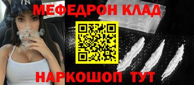 PSILOCYBIN Кумертау