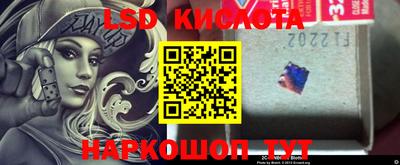 PSILOCYBIN Кумертау