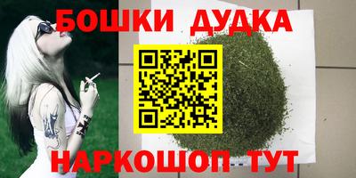 марихуана Кулебаки
