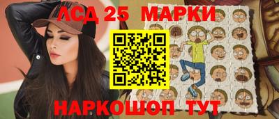 PSILOCYBIN Кумертау