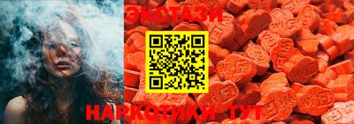 PSILOCYBIN Кумертау