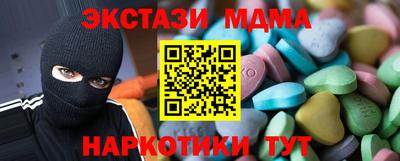 марихуана Кулебаки