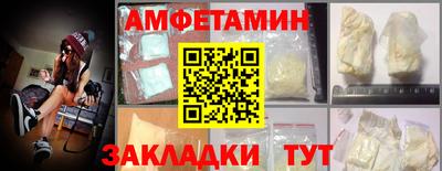 PSILOCYBIN Кумертау