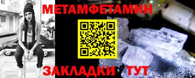 марихуана Кулебаки