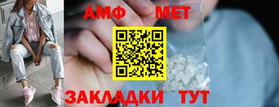 PSILOCYBIN Кумертау