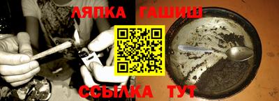 марихуана Кулебаки