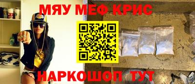 PSILOCYBIN Кумертау