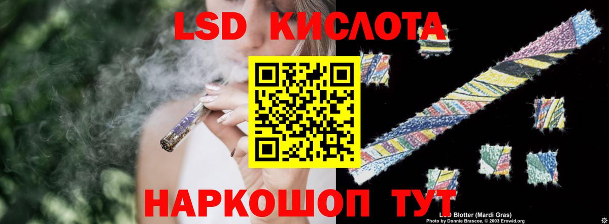 Дзержинск  ЛСД экстази  Вход с VPN  LSD-25 экстази кислота  LSD-25 экстази ecstasy 