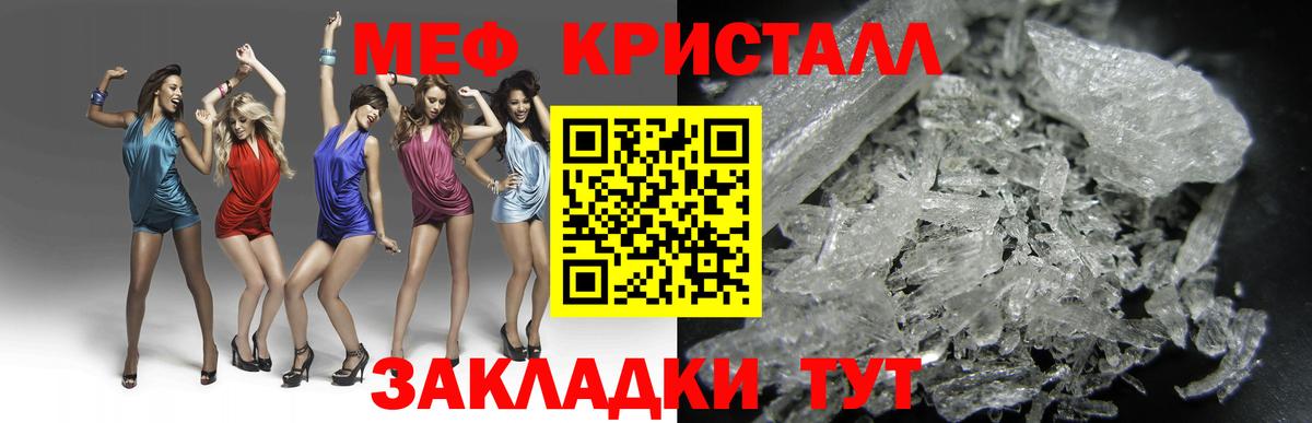 МЕФ  Дзержинск