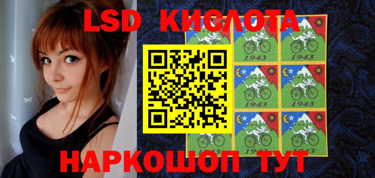 Наркотические марки 1,5мг Дзержинск