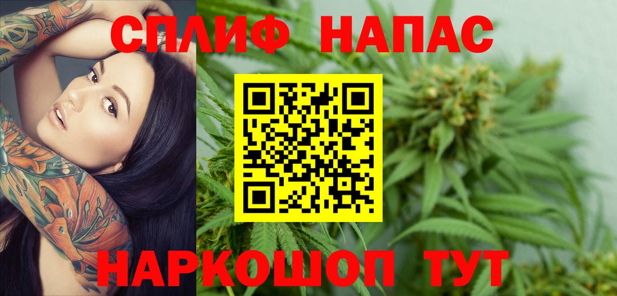 Бошки Шишки AK-47 Дзержинск